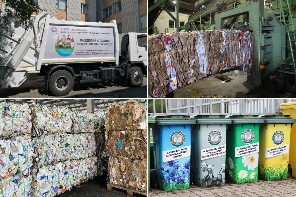 Брестский мусороперерабатывающий завод